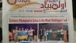Українські школярі здобули 3 бронзові медалі на світовій науковій Олімпіаді в Катарі!