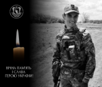 Захищаючи Україну, загинув аспірант хімічного факультету Сергій Бутенко